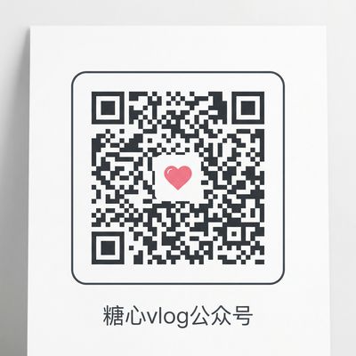 海角网公众号二维码